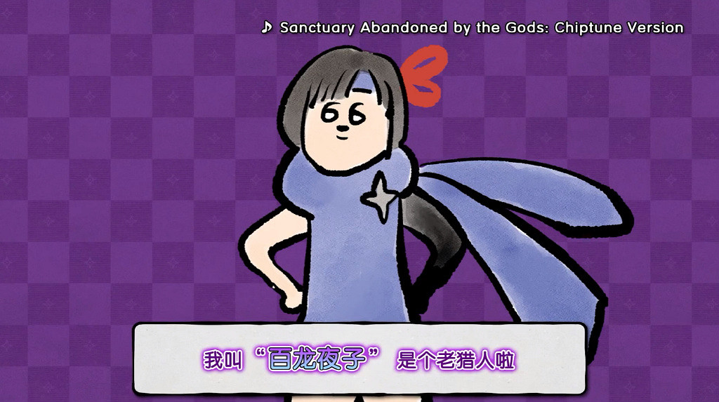 這畫風認真嗎？《怪獵曙光》惡搞DLC狩獵指引書外觀