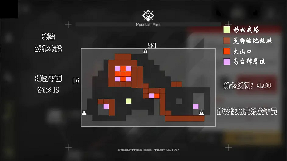 《明日方舟》沙中之火全地圖 生息演算沙中之火地圖資源位置 《明日方舟》沙中之火全地圖 生息演算沙中之火地圖資源位置