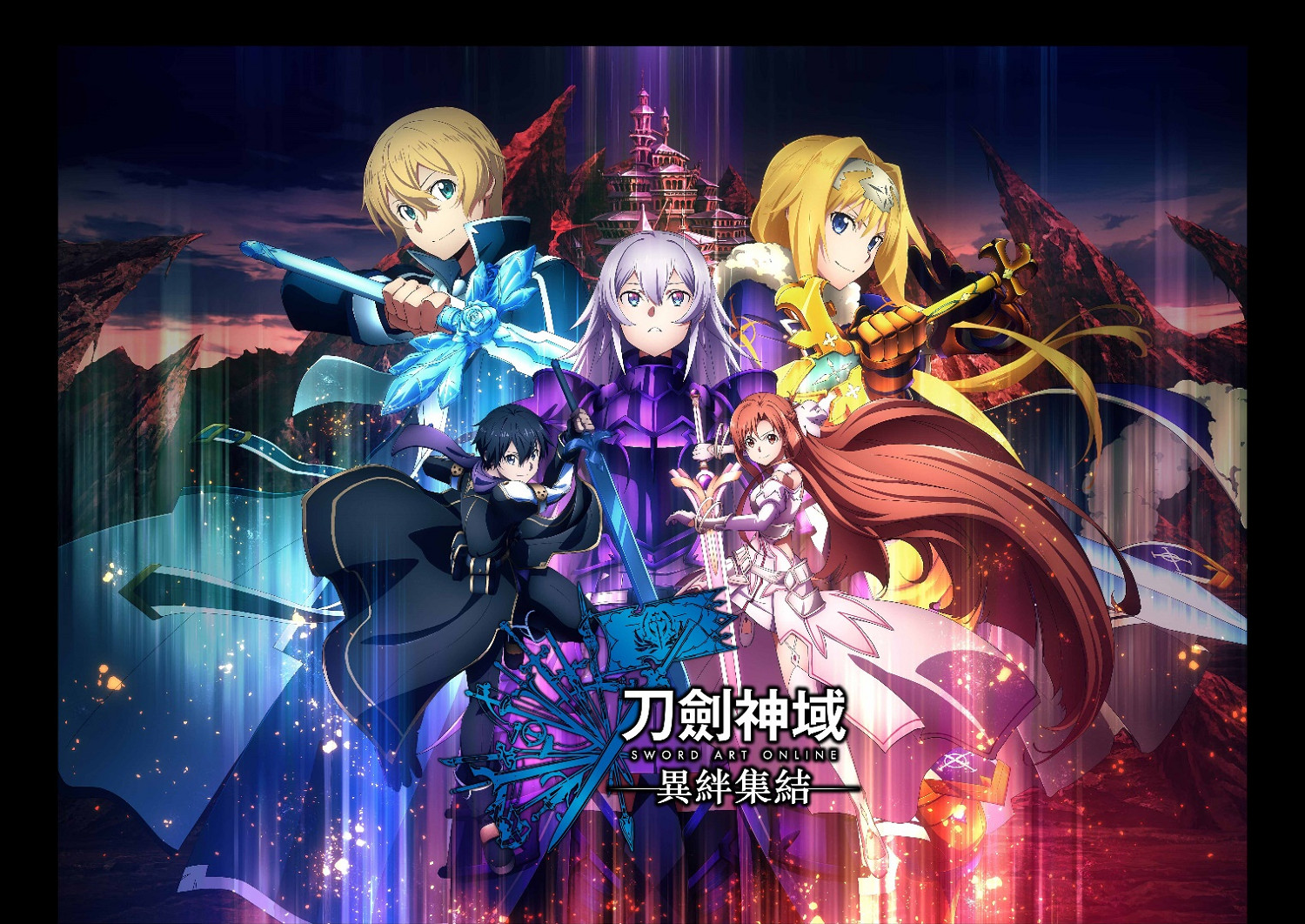 《刀劍神域 異絆集結》公開最新遊戲情報！同步公開主題曲宣傳影片