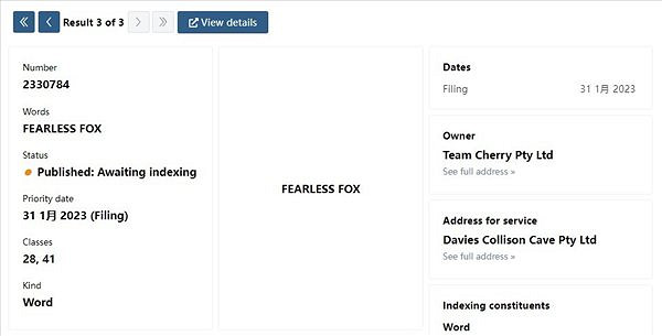 《空洞騎士》開發商在澳洲註冊新商標 或是新項目！