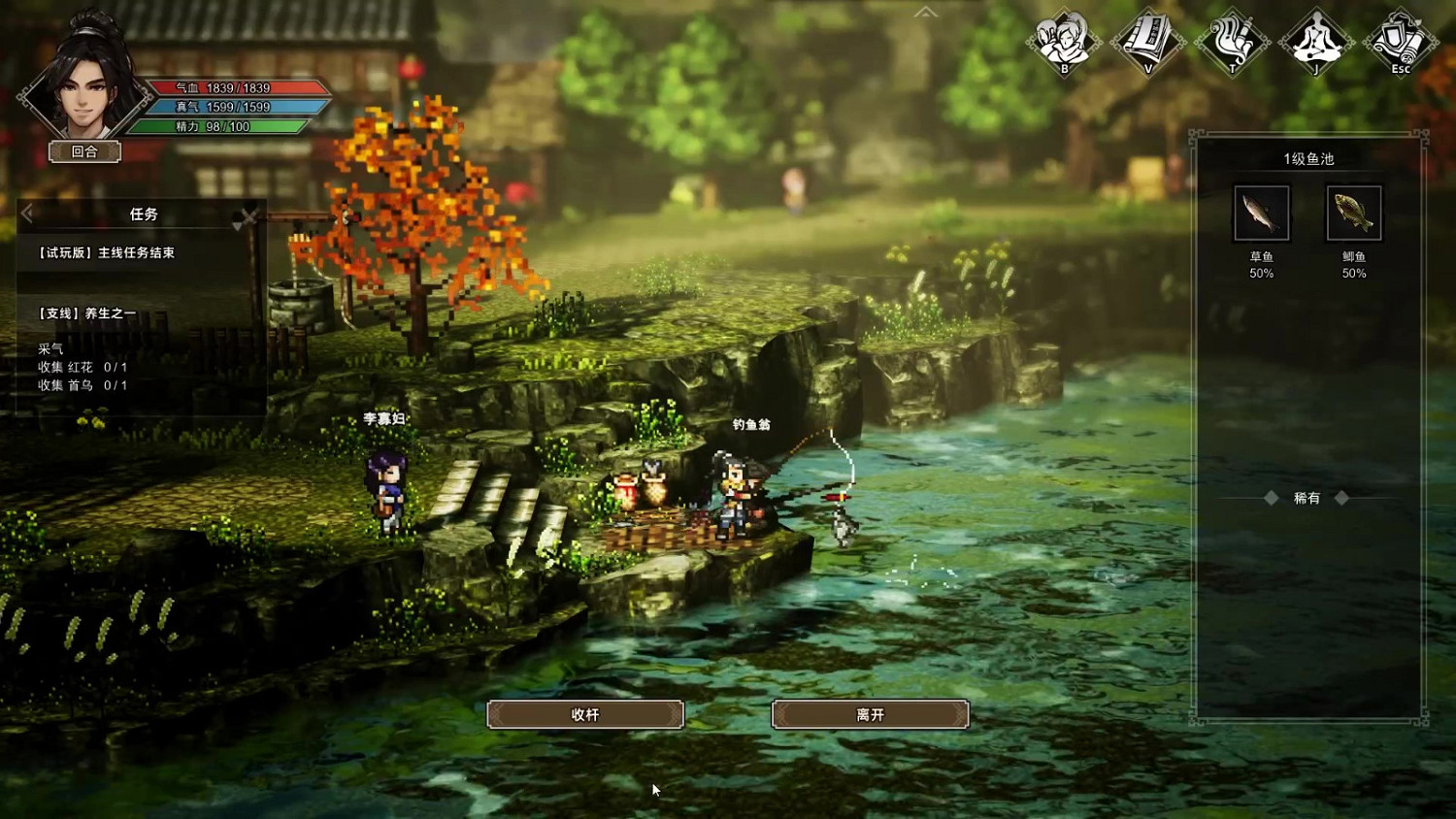 《代號：問劍》更名為《逸劍風雲決》 試玩版6日上線