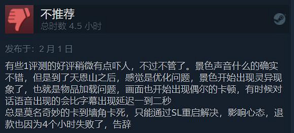 去追尋詩和遠方的田野吧！《寄夢遠方》Steam特別好評