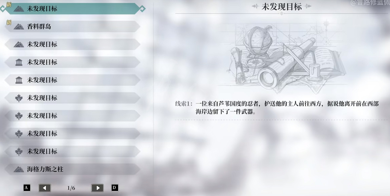 《風帆紀元》忍者的義手怎麽獲取?忍者的義手獲取方式 《風帆紀元》忍者的義手怎麽獲取?忍者的義手獲取方式