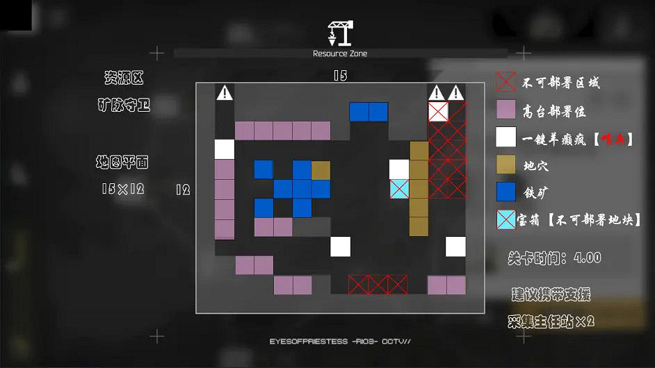 《明日方舟》沙中之火全地圖 生息演算沙中之火地圖資源位置 《明日方舟》沙中之火全地圖 生息演算沙中之火地圖資源位置