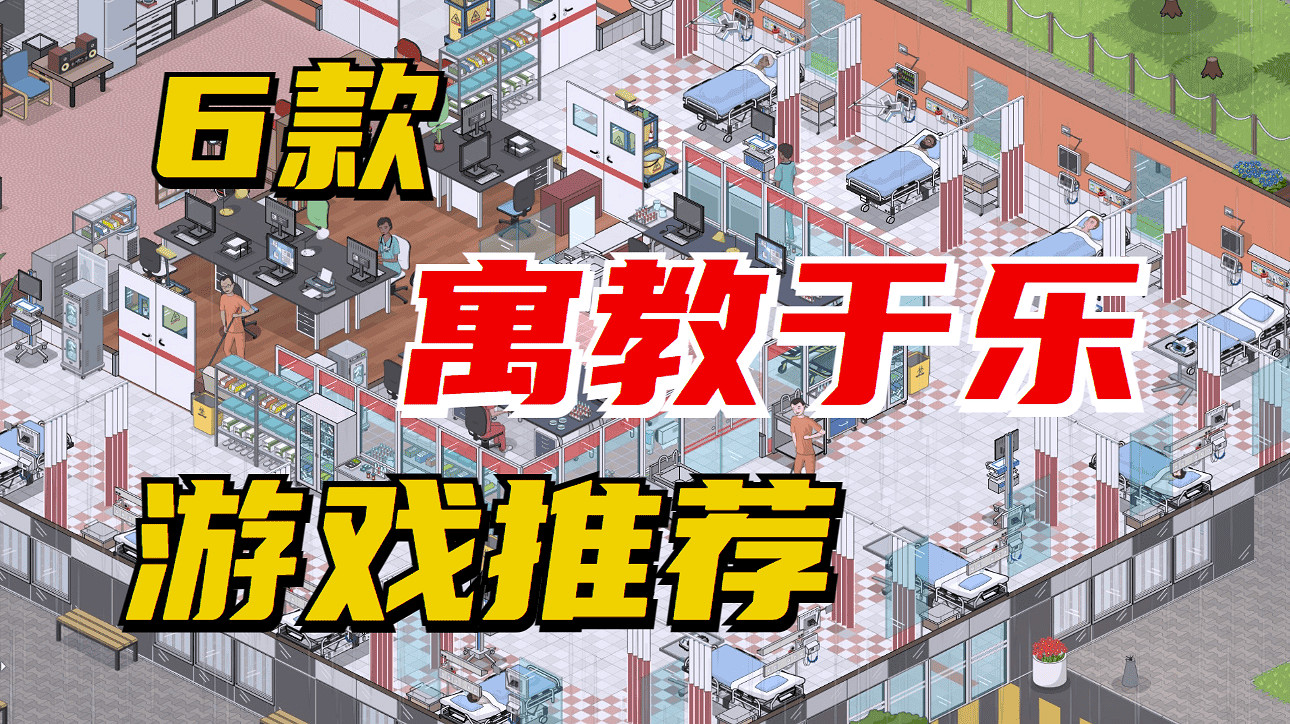 6款寓教於樂的策略遊戲推薦 快叫你朋友一起長知識