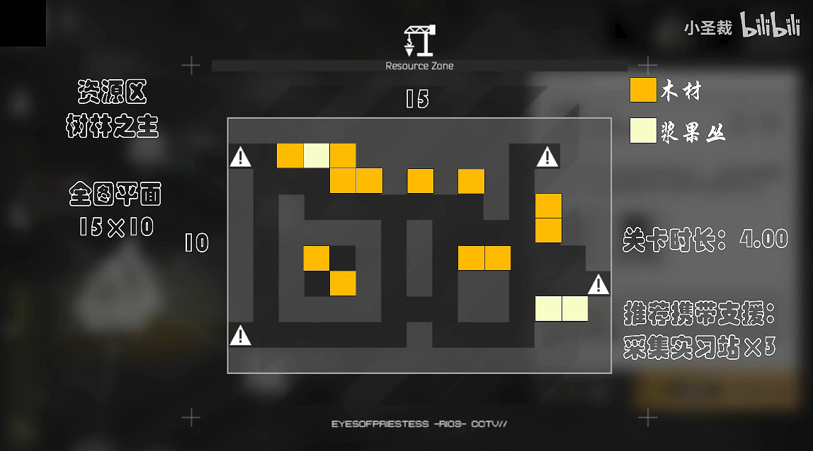 《明日方舟》沙中之火全地圖 生息演算沙中之火地圖資源位置 《明日方舟》沙中之火全地圖 生息演算沙中之火地圖資源位置