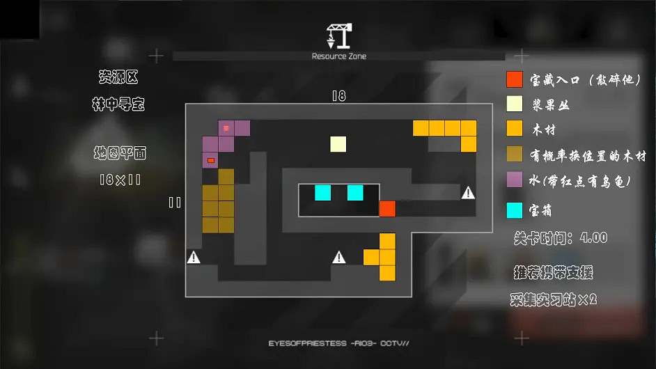 《明日方舟》沙中之火全地圖 生息演算沙中之火地圖資源位置 《明日方舟》沙中之火全地圖 生息演算沙中之火地圖資源位置