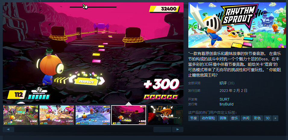 快節奏音遊《Rhythm Sprout》發售 Steam“好評”