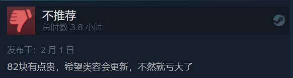 去追尋詩和遠方的田野吧！《寄夢遠方》Steam特別好評