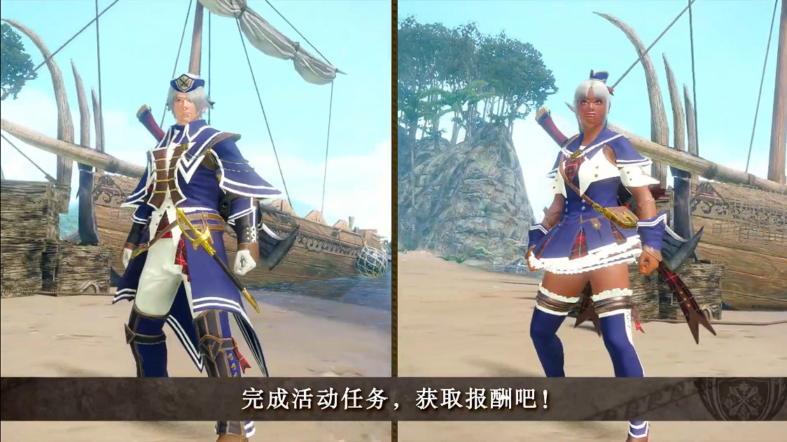 《魔物獵人：崛起》“曙光”第四彈免費更新預告公開