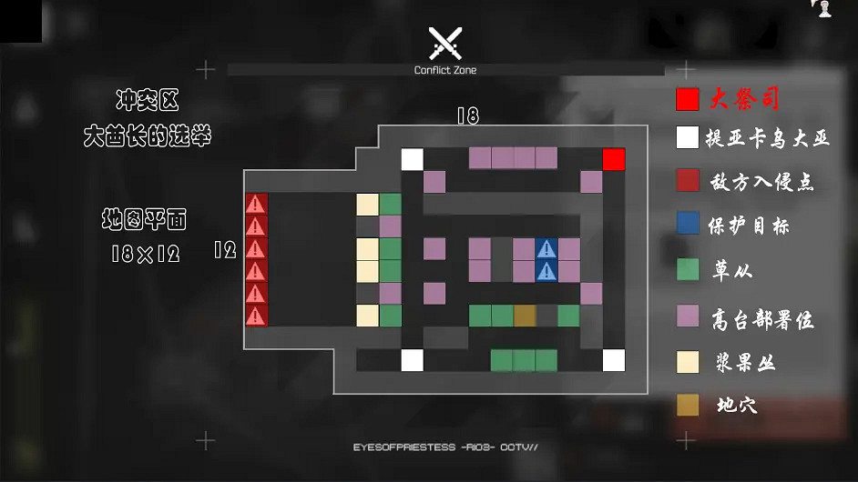 《明日方舟》沙中之火全地圖 生息演算沙中之火地圖資源位置 《明日方舟》沙中之火全地圖 生息演算沙中之火地圖資源位置