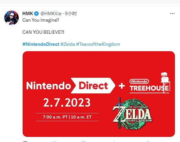 為《王國之淚》預熱？樂高將推出《塞爾達傳說》積木