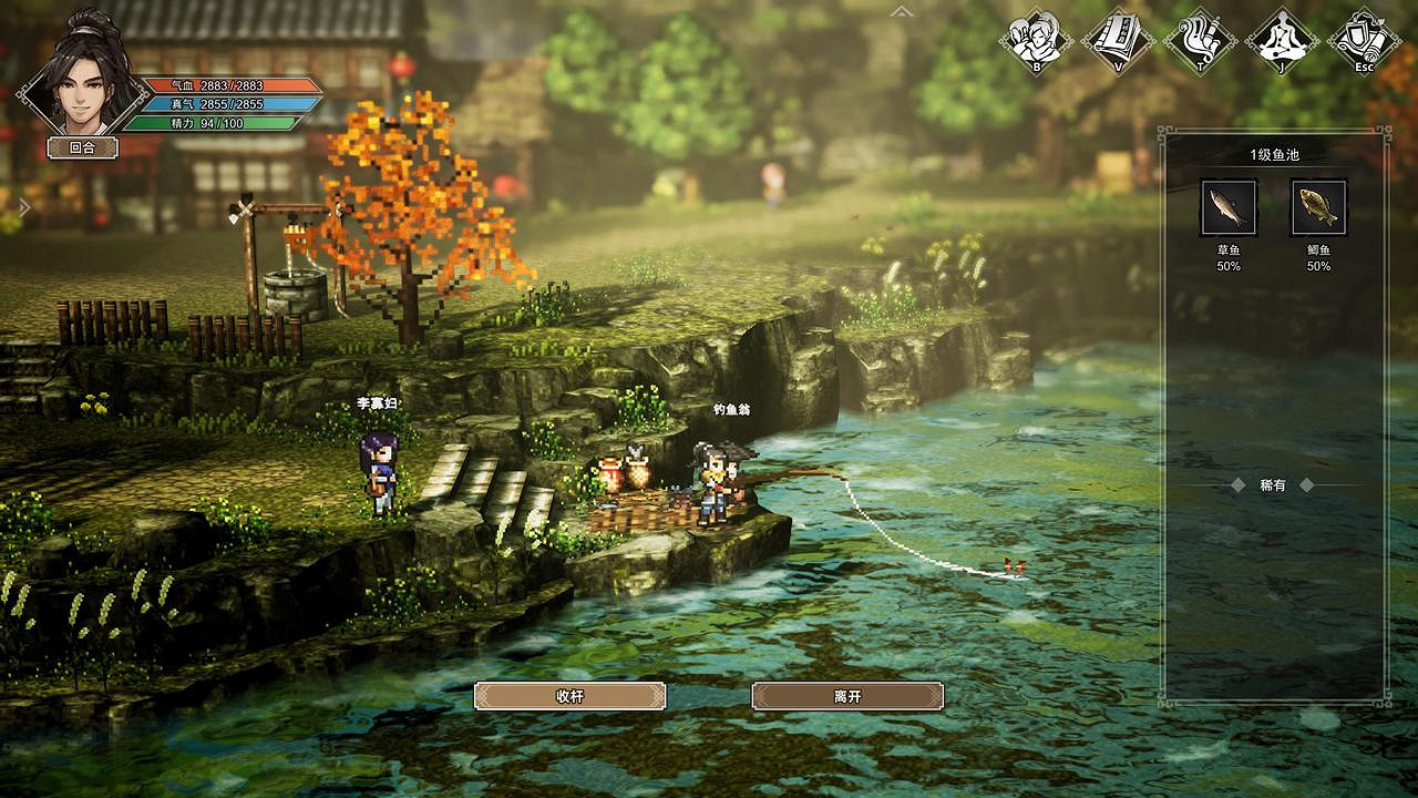 3D像素武俠遊戲《代號:問劍》正式更名《逸劍風雲決》,試玩版即將上線 3D像素武俠遊戲《代號:問劍》正式更名《逸劍風雲決》,試玩版即將上線