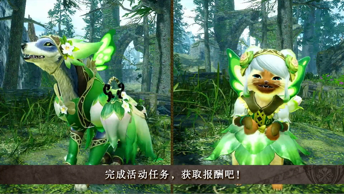 《魔物獵人：崛起》“曙光”第四彈免費更新預告公開