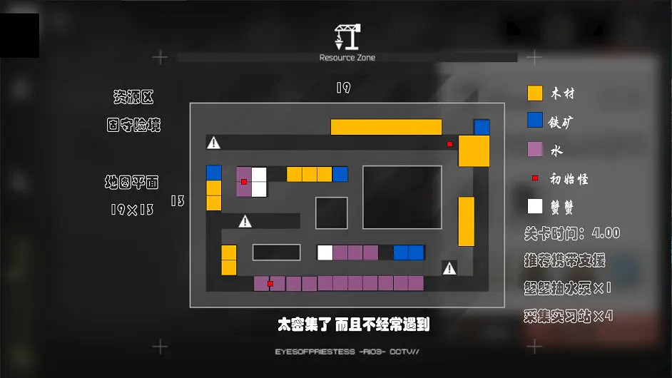 《明日方舟》沙中之火全地圖 生息演算沙中之火地圖資源位置 《明日方舟》沙中之火全地圖 生息演算沙中之火地圖資源位置