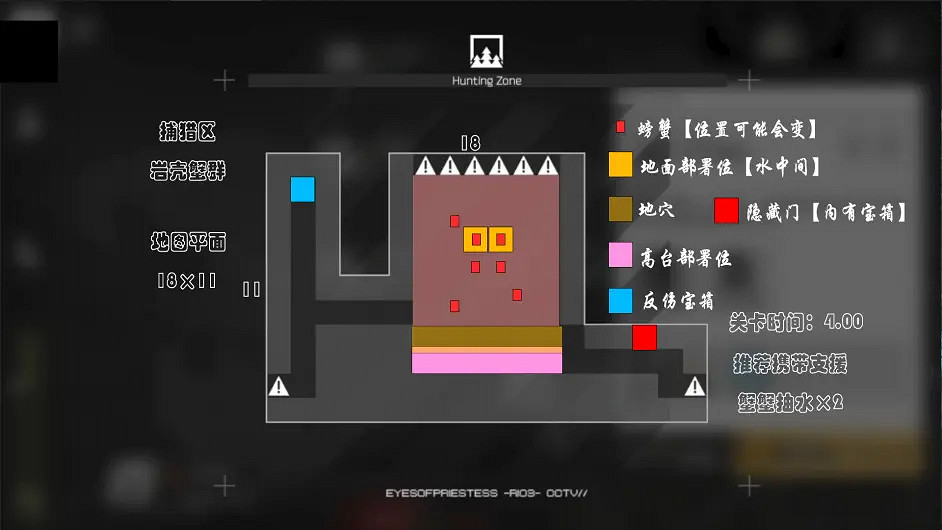 《明日方舟》沙中之火全地圖 生息演算沙中之火地圖資源位置 《明日方舟》沙中之火全地圖 生息演算沙中之火地圖資源位置