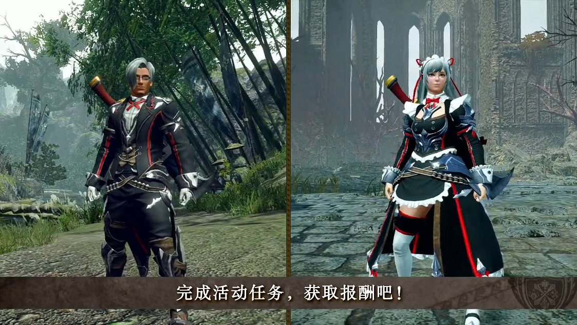 《魔物獵人：崛起》“曙光”第四彈免費更新預告公開