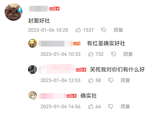 沒想到我真的見到了LSP對著鋼板衝的那天