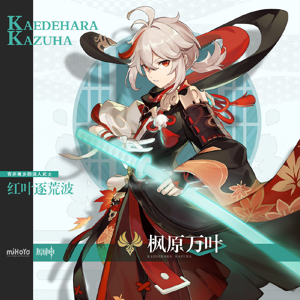 泄露遊戲機密的代價！米哈遊起訴《原神》“內鬼”勝訴