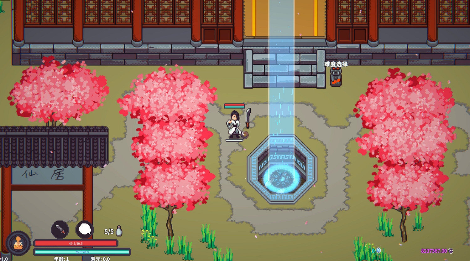 爽翻了!《修仙故事:輪迴》Steam正式上線 好評率94%