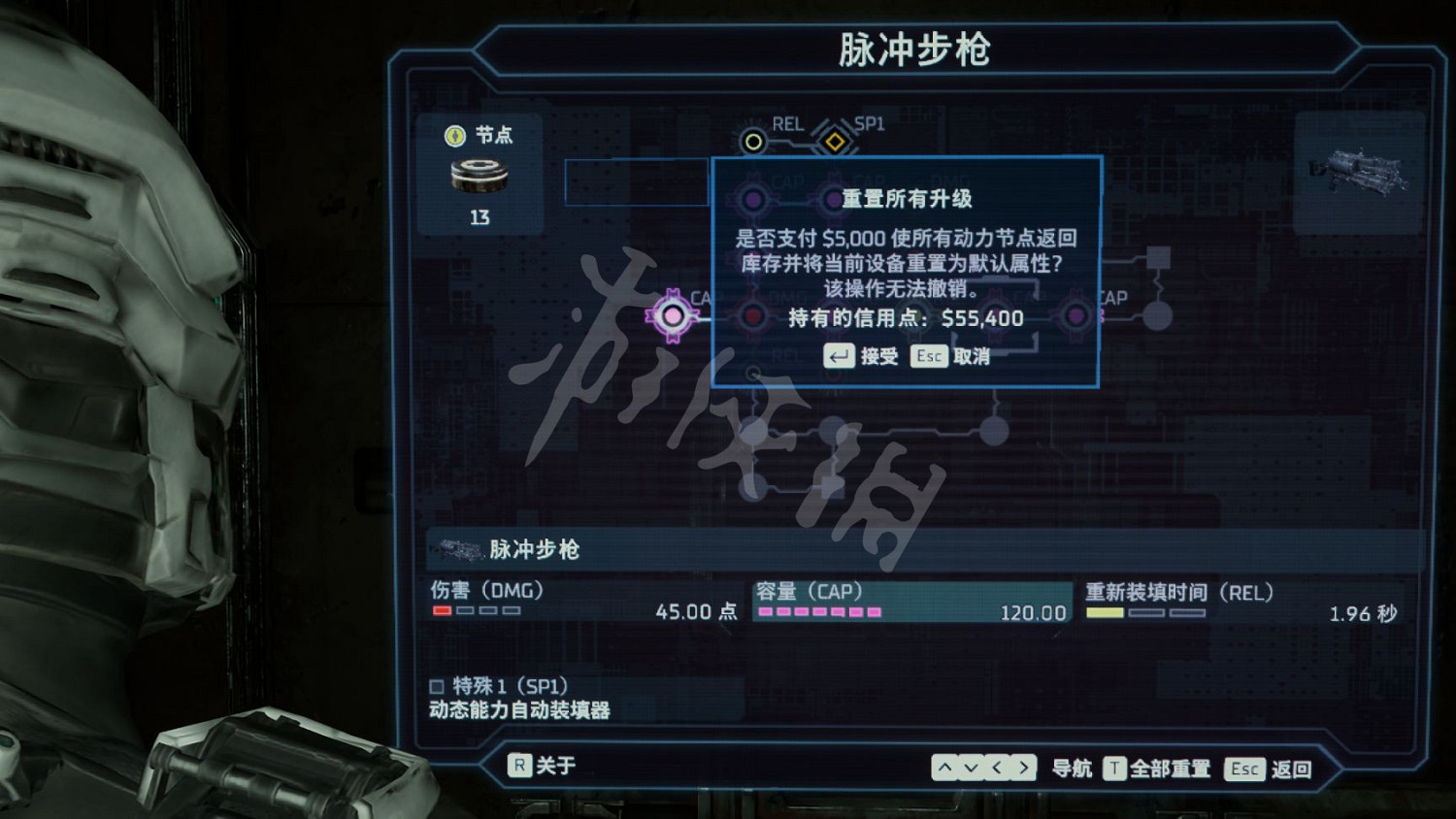 《絕命異次元重製版》怎麽刷錢？刷錢方法介紹