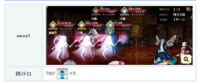 《FGO》進階關卡第13彈怎麽打 2023年1月31日進階關卡介紹 《FGO》進階關卡第13彈怎麽打 2023年1月31日進階關卡介紹