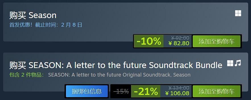 去追尋詩和遠方的田野吧！《寄夢遠方》Steam特別好評