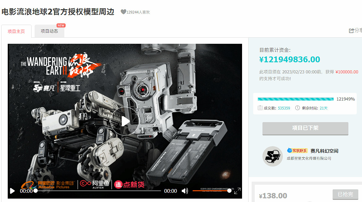 晚報：卡普空白金遊戲銷量更新 2月新遊推薦