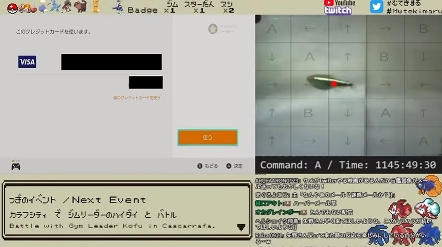 玩膩了寶可夢朱紫的魚，在NS裡幫主人氪起了金