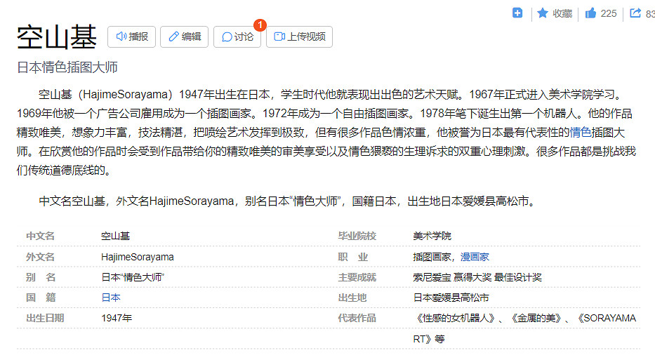 沒想到我真的見到了LSP對著鋼板衝的那天