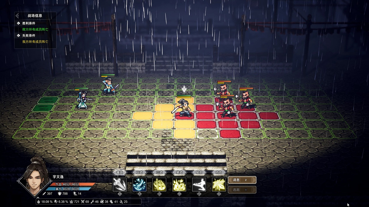 3D像素武俠遊戲《代號:問劍》正式更名《逸劍風雲決》,試玩版即將上線 3D像素武俠遊戲《代號:問劍》正式更名《逸劍風雲決》,試玩版即將上線