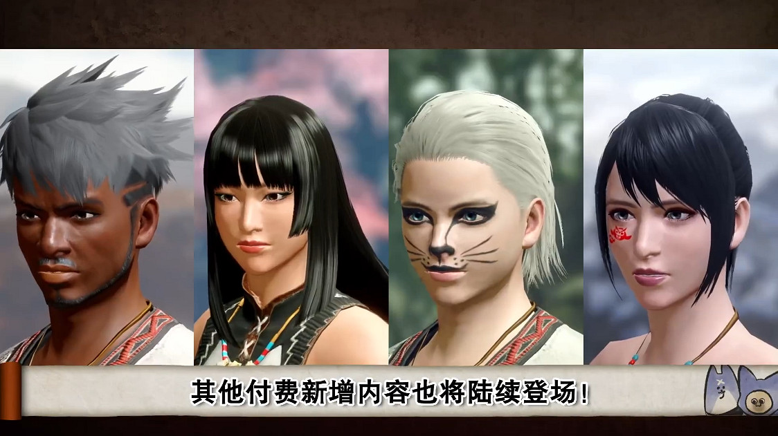 《魔物獵人：崛起》“曙光”第四彈免費更新預告公開