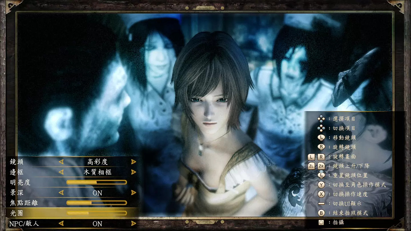 台媒《零：月蝕的假面》製作人專訪：射影機頭來自廢案