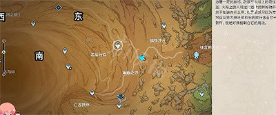 《原神》亡者的歎息怎麽觸發？亡者的歎息任務攻略