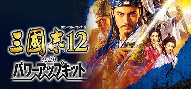 《三國志12》為何會被戲稱為“頁遊三國”？