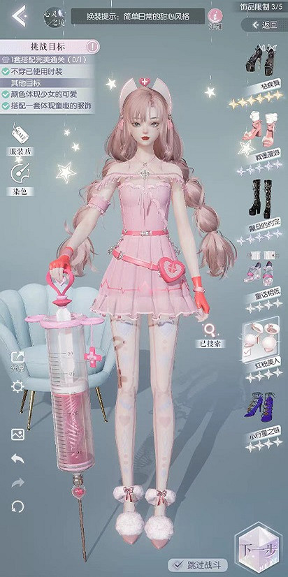 《以閃亮之名》玩呐第五章怎麽過 玩呐第五章通關攻略 《以閃亮之名》玩呐第五章怎麽過 玩呐第五章通關攻略