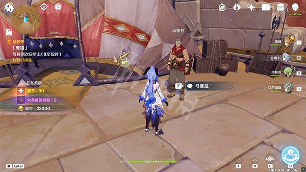 《原神》折翼的獵鷹任務怎麽做？折翼的獵鷹任務攻略