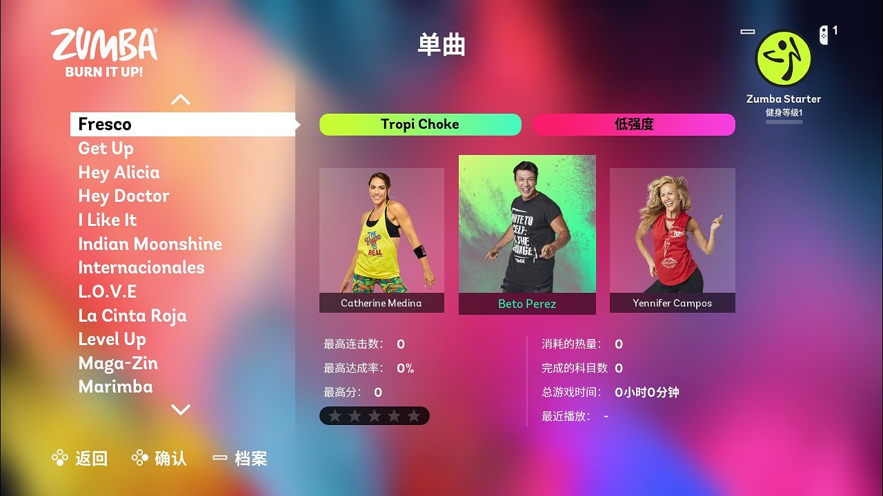 無論哪裡都能享受舞蹈練習 《ZUMBA® Burn It Up！ 新價格版》 介紹精選推薦樂曲！