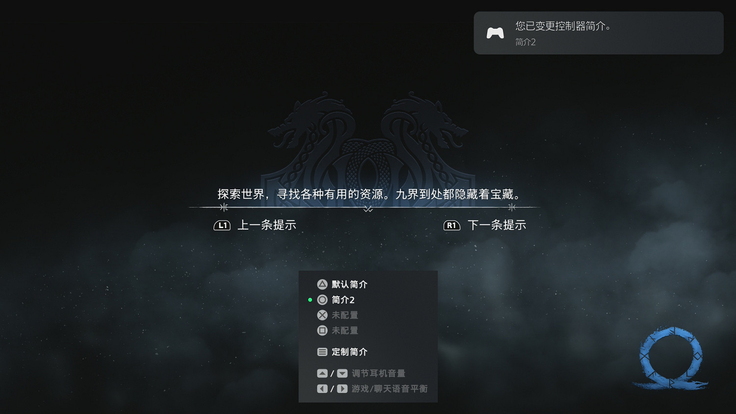 PS5精英手把上手體驗：提升玩家進階體驗