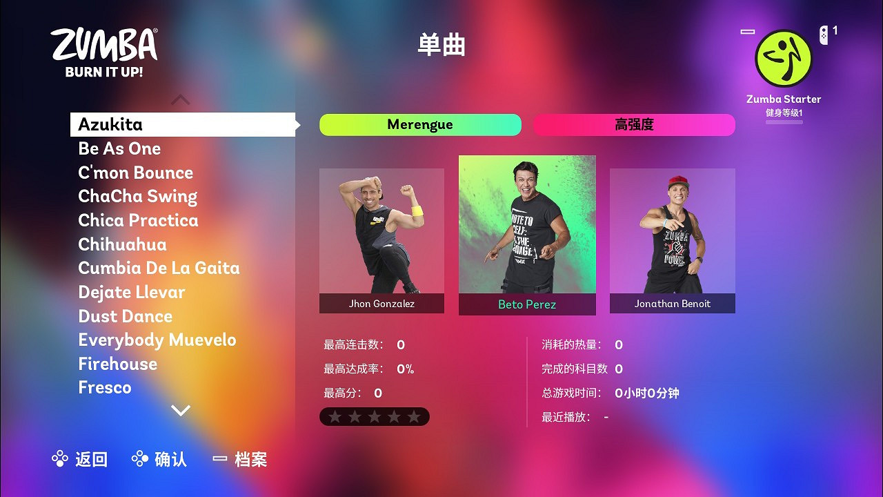無論哪裡都能享受舞蹈練習 《ZUMBA® Burn It Up！ 新價格版》 介紹精選推薦樂曲！