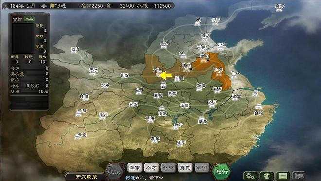 《三國志12》為何會被戲稱為“頁遊三國”？