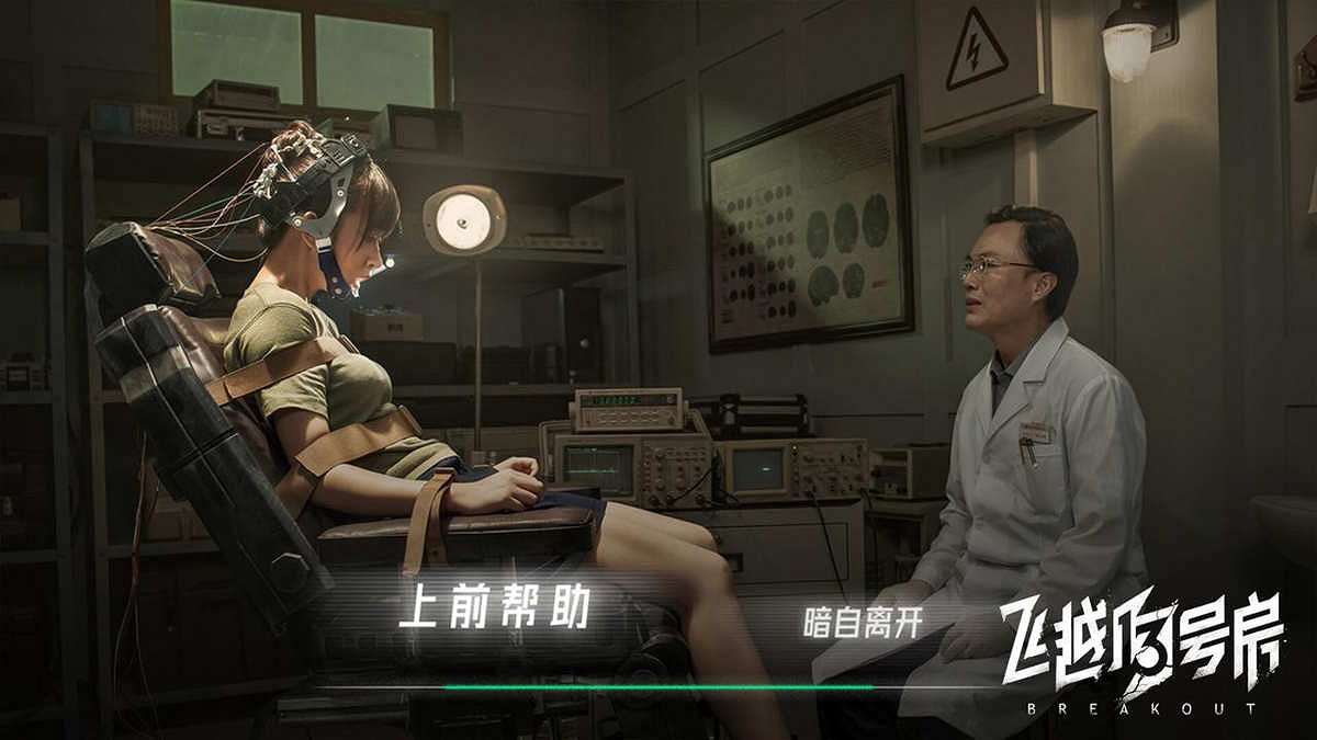 《飛越13號房》下半部《反擊》篇今日正式發售,來一場屬於我們的反擊! 《飛越13號房》下半部《反擊》篇今日正式發售,來一場屬於我們的反擊!