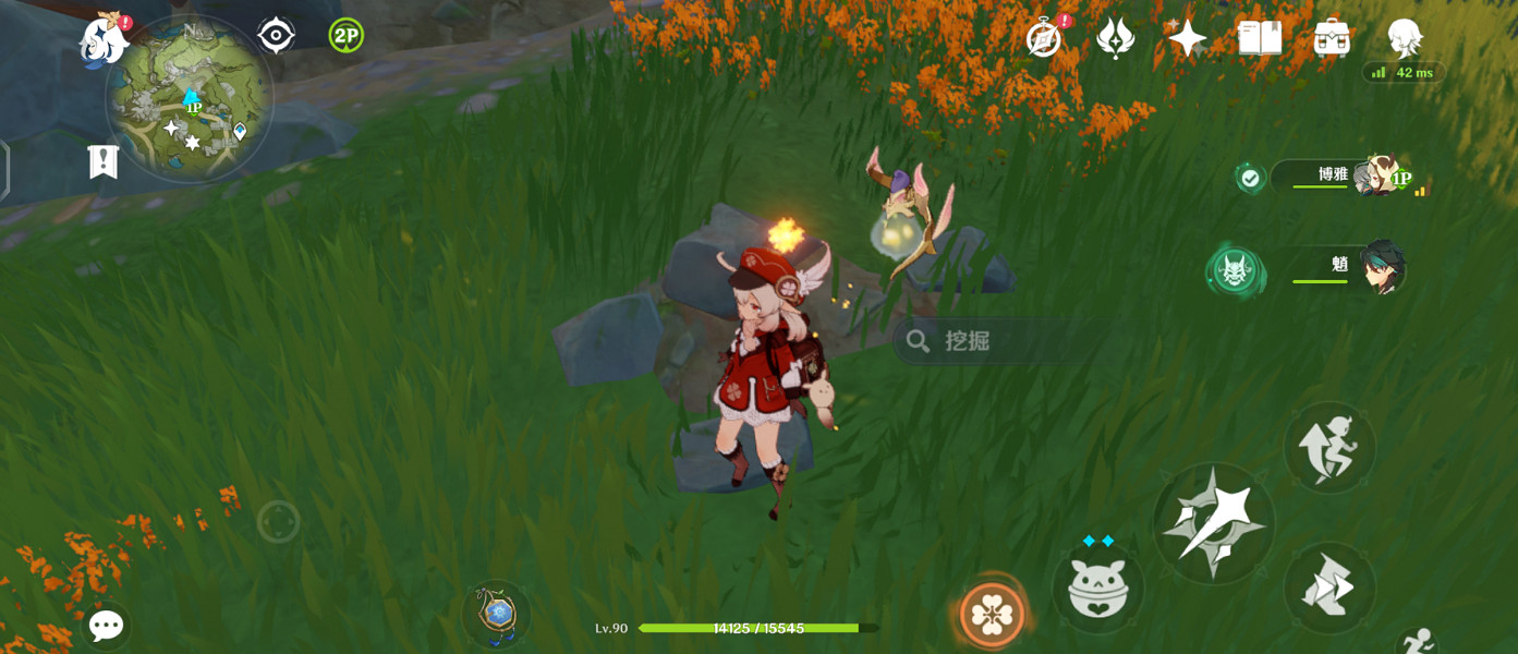 《原神》碧水原陰間寶箱在哪?碧水原陰間寶箱位置一覽 《原神》碧水原陰間寶箱在哪?碧水原陰間寶箱位置一覽