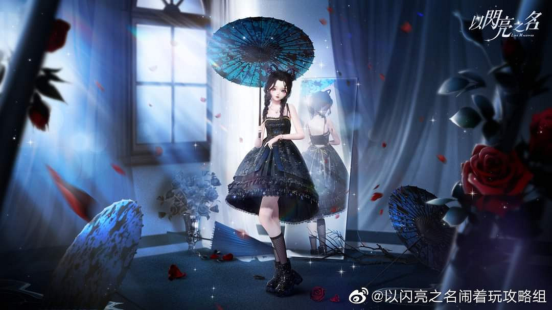 《以閃亮之名》列宿藏星怎麽樣 列宿藏星套裝一覽 《以閃亮之名》列宿藏星怎麽樣 列宿藏星套裝一覽