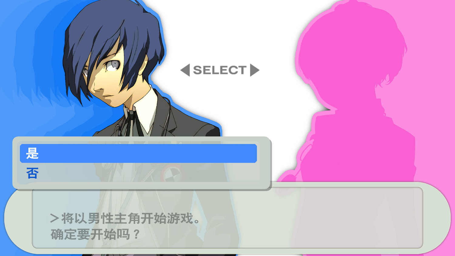 割韭菜的報應？《女神異聞錄3P》Steam好評率持續下跌