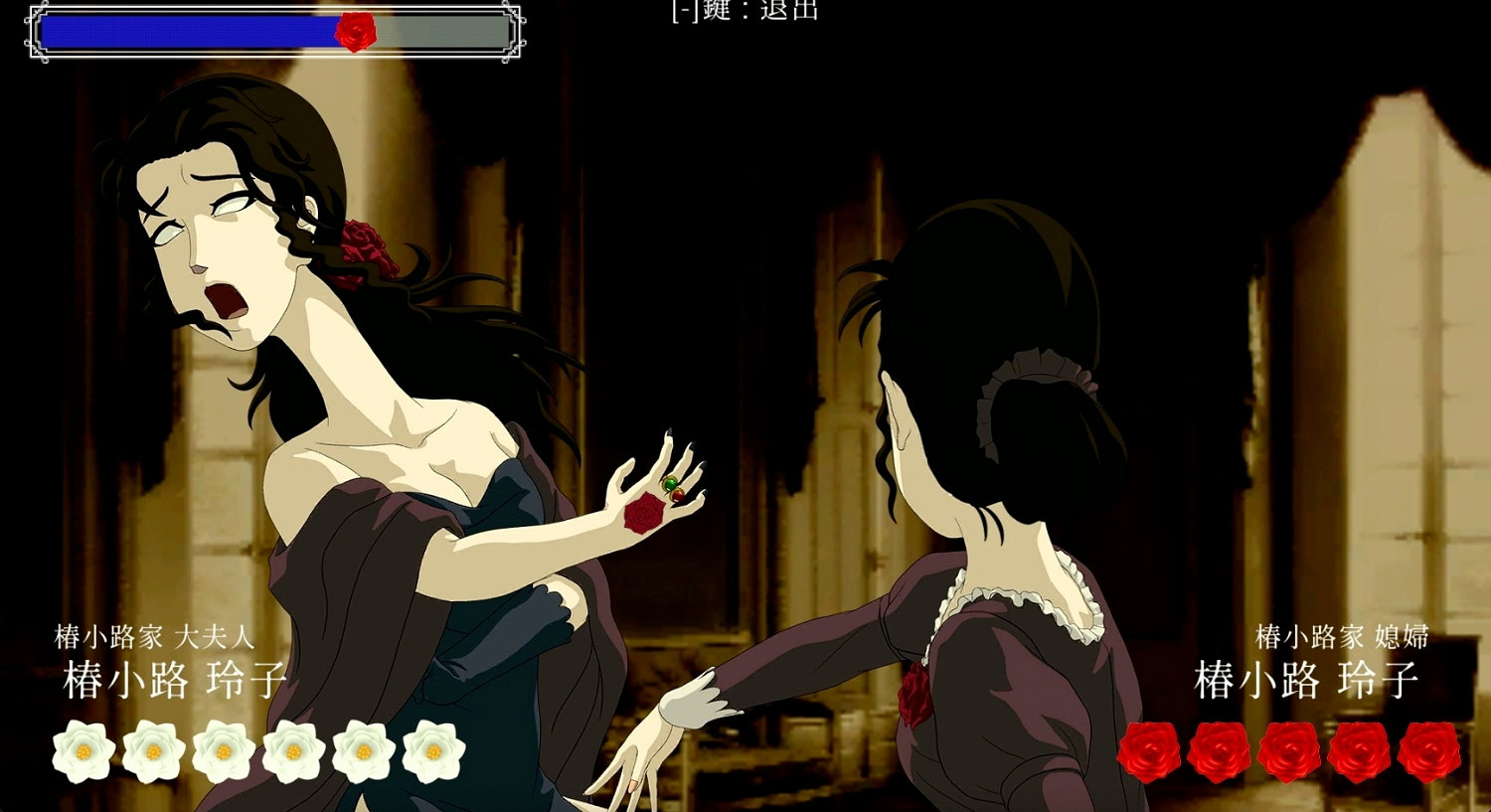 體感扇巴掌對決 魔性惡搞遊戲《薔薇與椿》將推出Switch版 體感扇巴掌對決 魔性惡搞遊戲《薔薇與椿》將推出Switch版