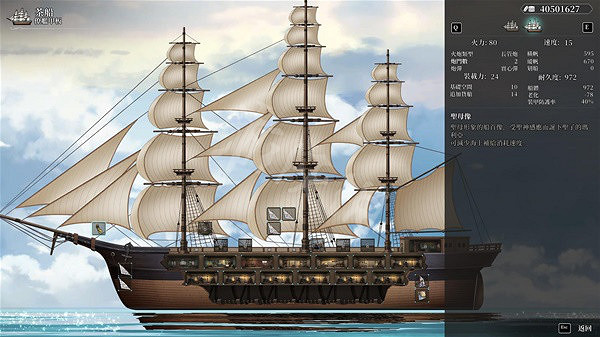 《風帆紀元》紫船大全 紫船與變體船隻一覽