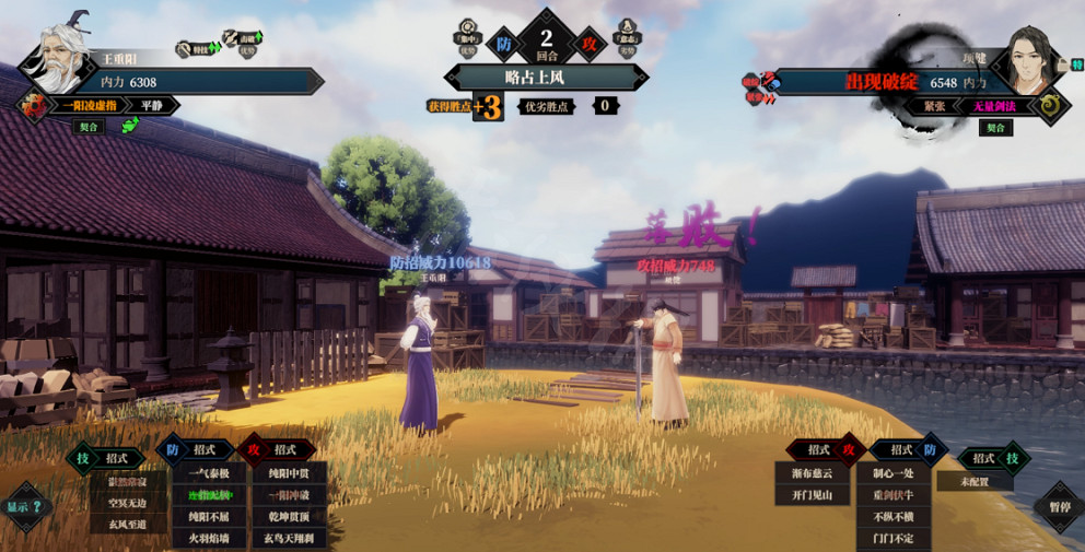 《江湖十一》驚雷步法在哪?驚雷步法獲取方式 《江湖十一》驚雷步法在哪?驚雷步法獲取方式