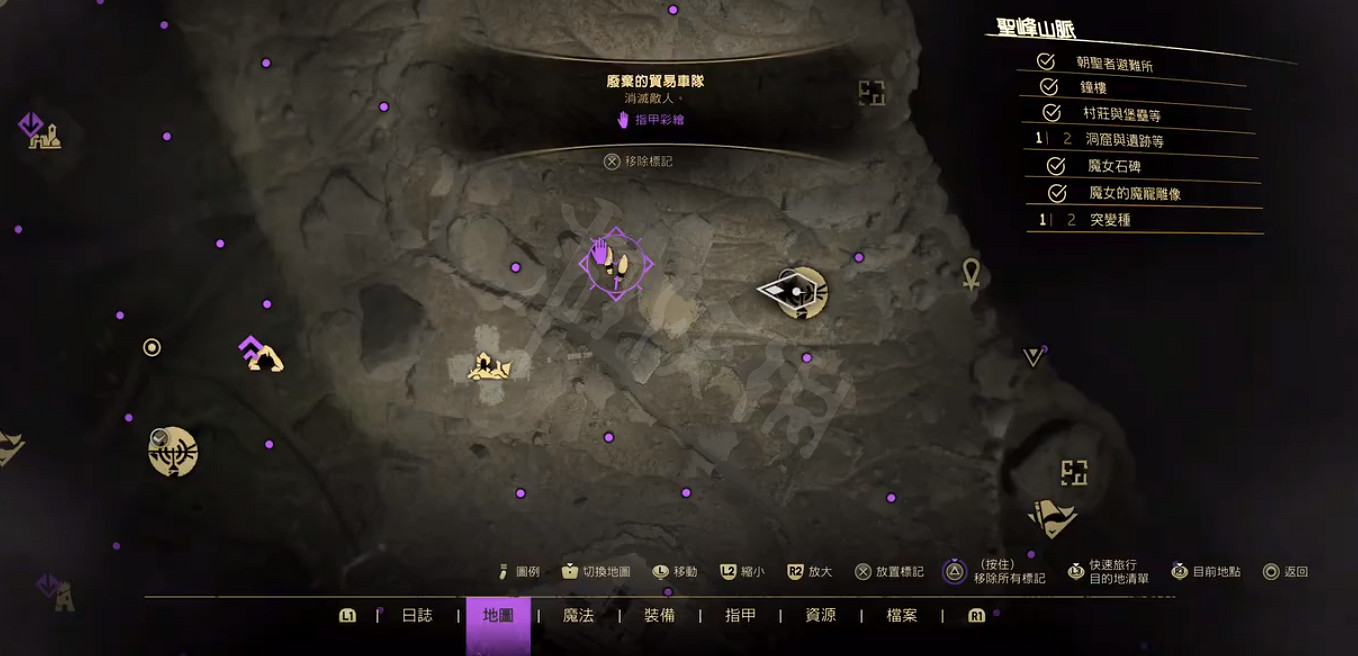 《Forspoken》完美指甲在哪？完美指甲獲取方式