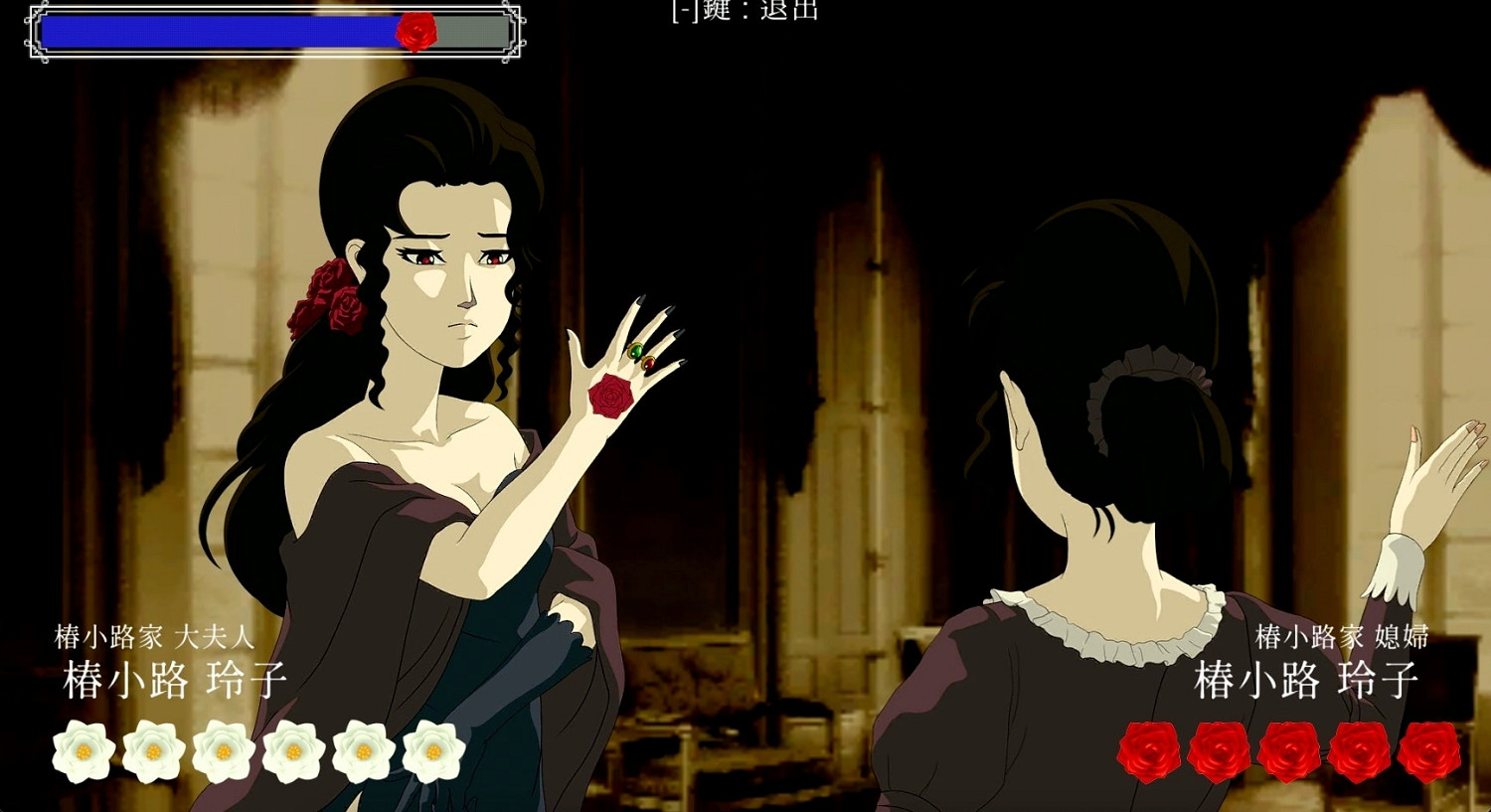 體感扇巴掌對決 魔性惡搞遊戲《薔薇與椿》將推出Switch版 體感扇巴掌對決 魔性惡搞遊戲《薔薇與椿》將推出Switch版